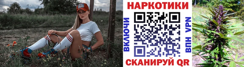Все наркотики Верхнеуральск A-PVP Каннабис Мефедрон Гашиш Cocaine