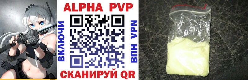 blacksprut как войти  Верхнеуральск  Alpha-PVP СК КРИС 
