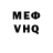 Кетамин VHQ Kuromi. Fake
