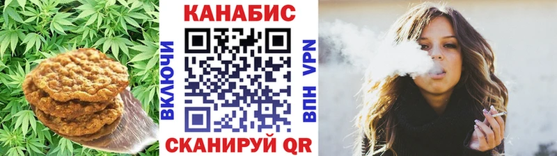 Cannafood конопля Верхнеуральск