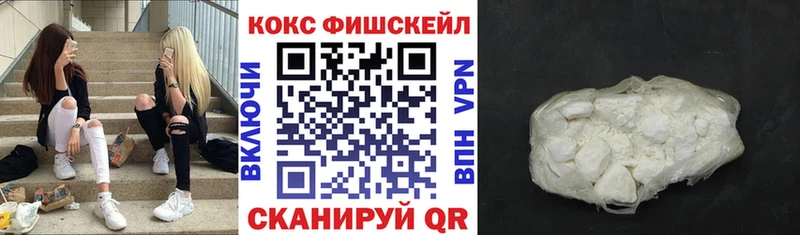 Cocaine Эквадор  Верхнеуральск 