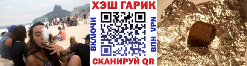 ГАШ 40% ТГК  Верхнеуральск 