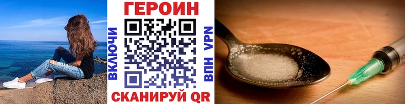 наркошоп  Верхнеуральск  Героин Афган 
