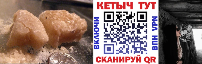 купить закладку  МЕГА ТОР  Кетамин VHQ  Верхнеуральск 