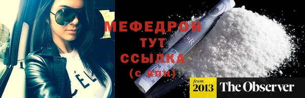 бошки Армянск