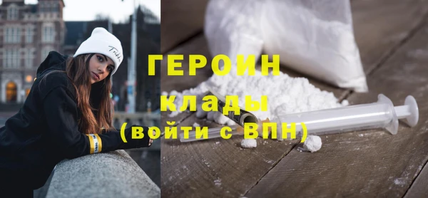 бошки Армянск
