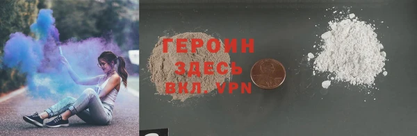 бошки Армянск