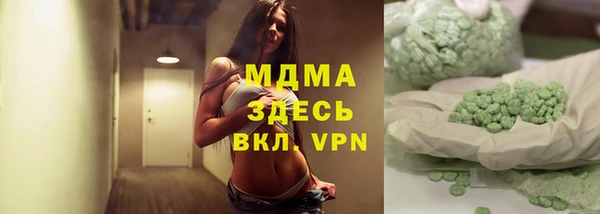 бошки Армянск