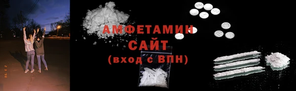 бошки Армянск