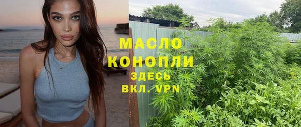 бошки Армянск