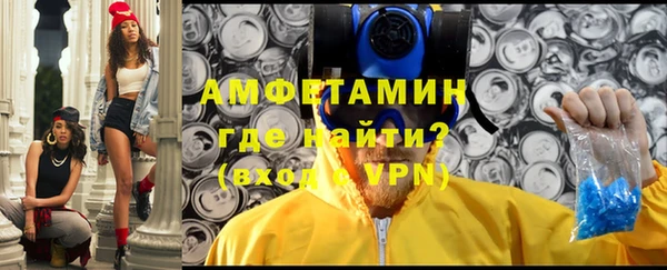 бошки Армянск