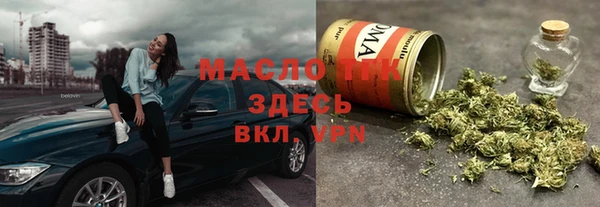 дмт Арсеньев