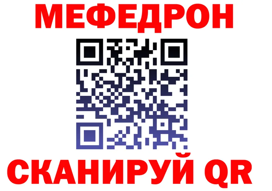 A PVP СК вход площадка мега Верхнеуральск