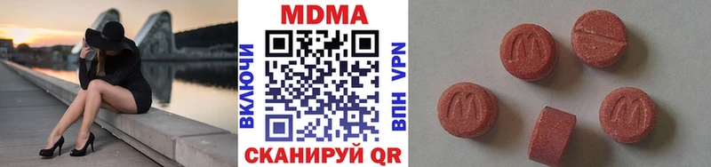 кракен маркетплейс  Верхнеуральск  MDMA crystal 