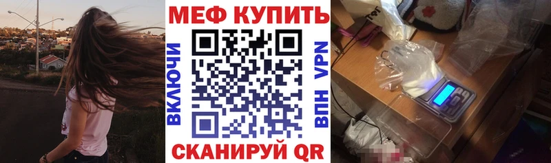Меф 4 MMC  мега ТОР  Верхнеуральск 
