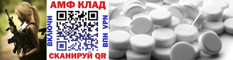 Метамфетамин Methamphetamine  Верхнеуральск 