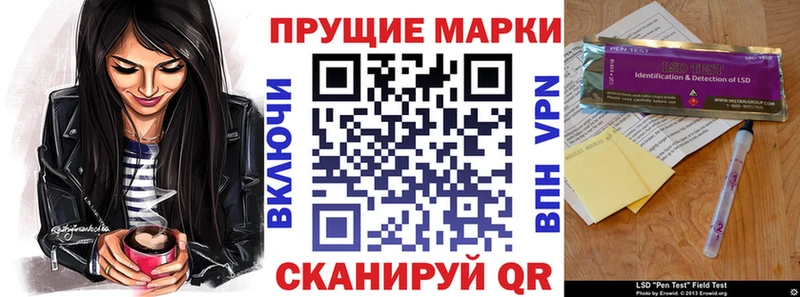 Марки N-bome 1500мкг  дарк нет Telegram  Верхнеуральск  магазин продажи  