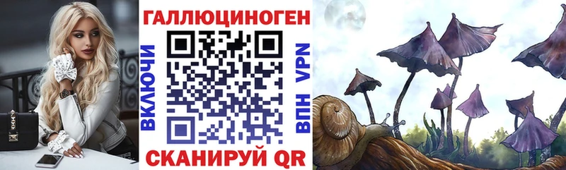 Галлюциногенные грибы MAGIC MUSHROOMS  Верхнеуральск 