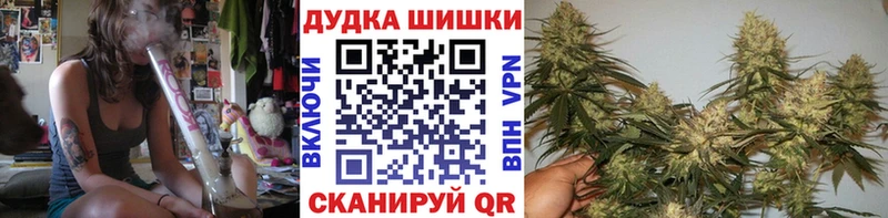 сколько стоит  Верхнеуральск  Бошки марихуана THC 21% 